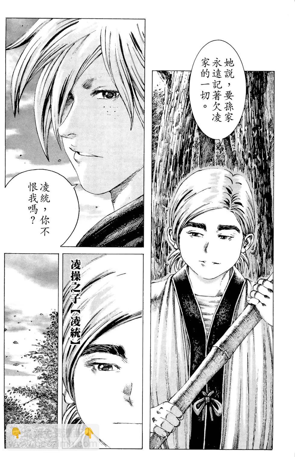 第21卷29