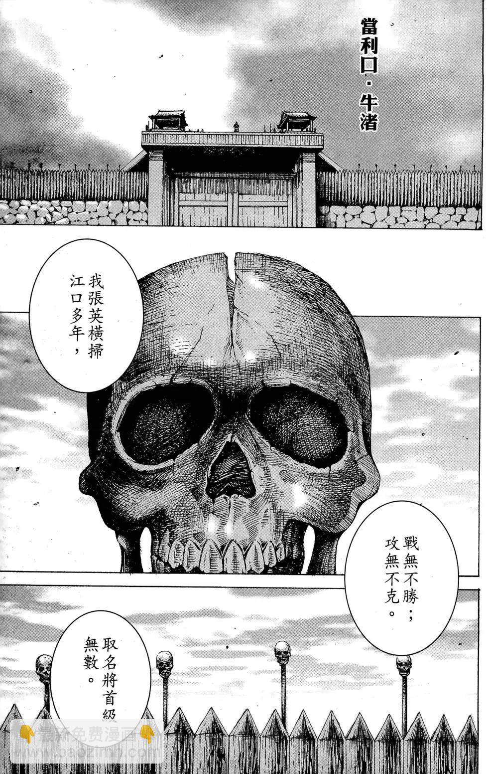 第21卷3
