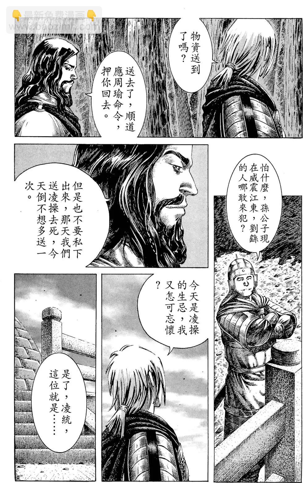 第21卷31