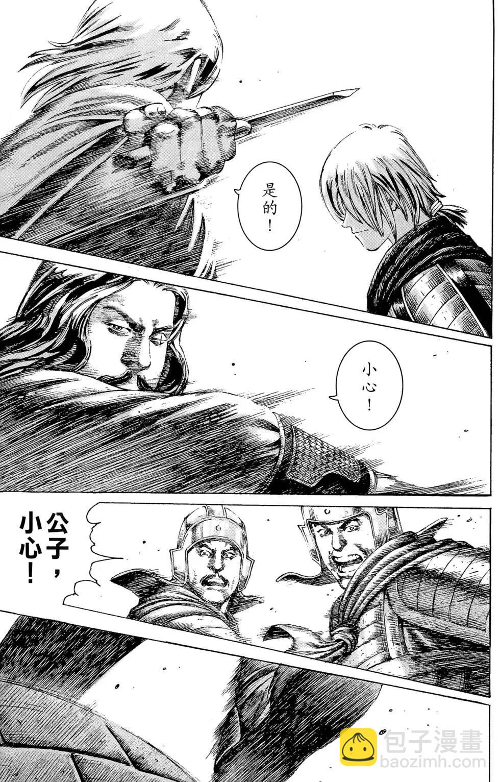 第21卷33