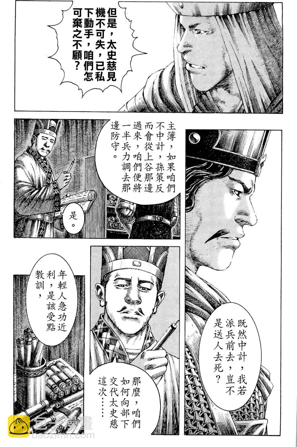 第21卷47