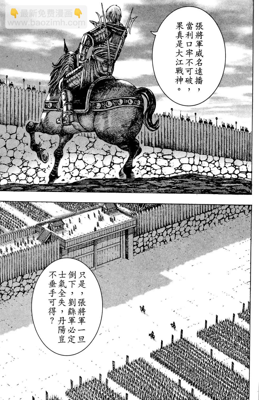 第21卷5