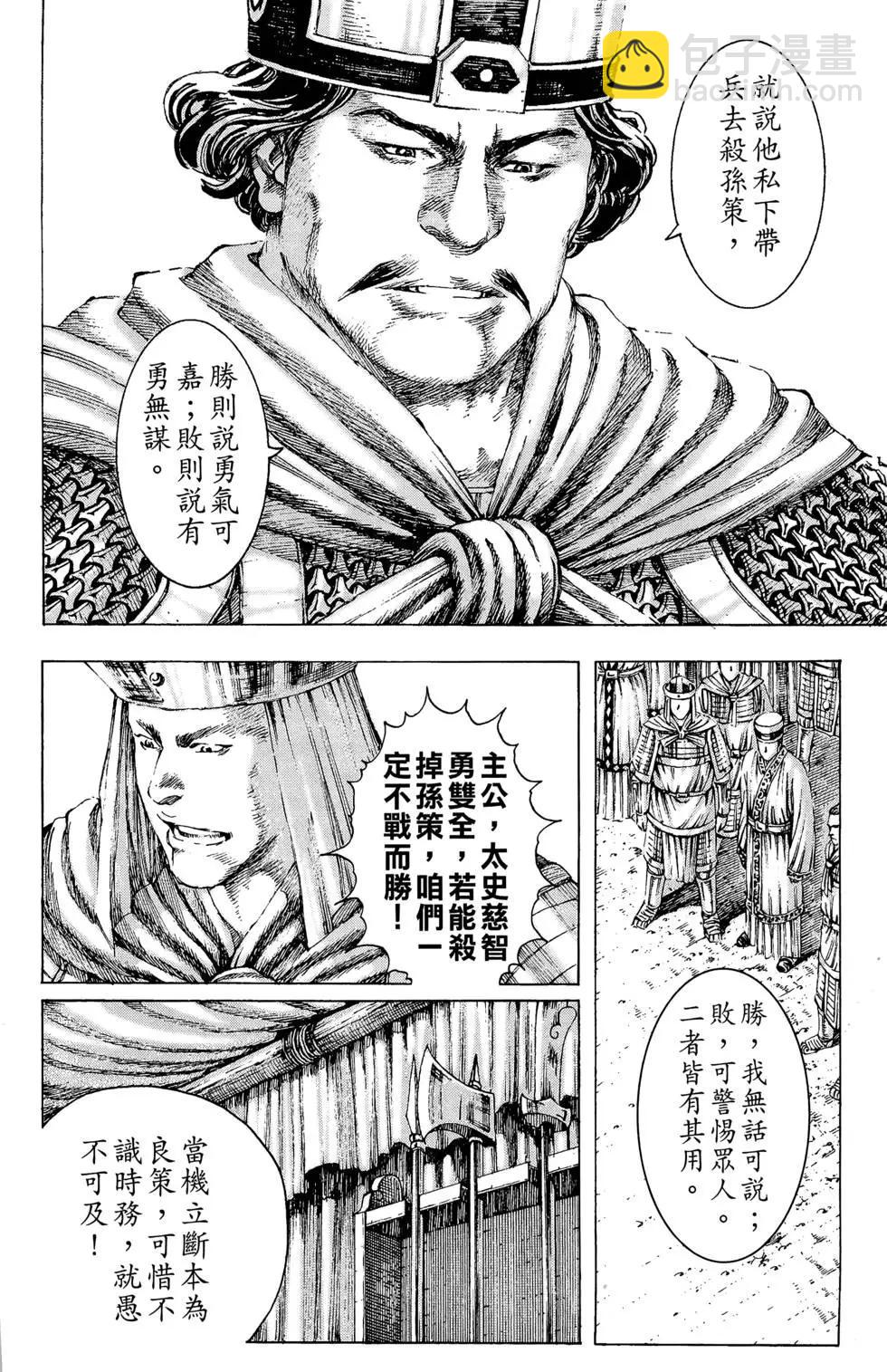 第21卷52