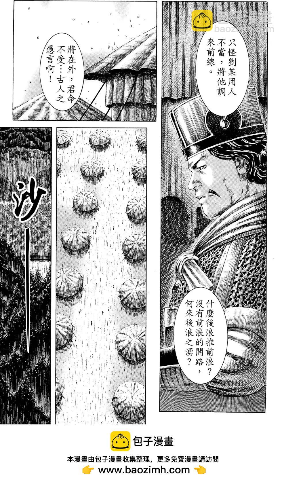 第21卷53