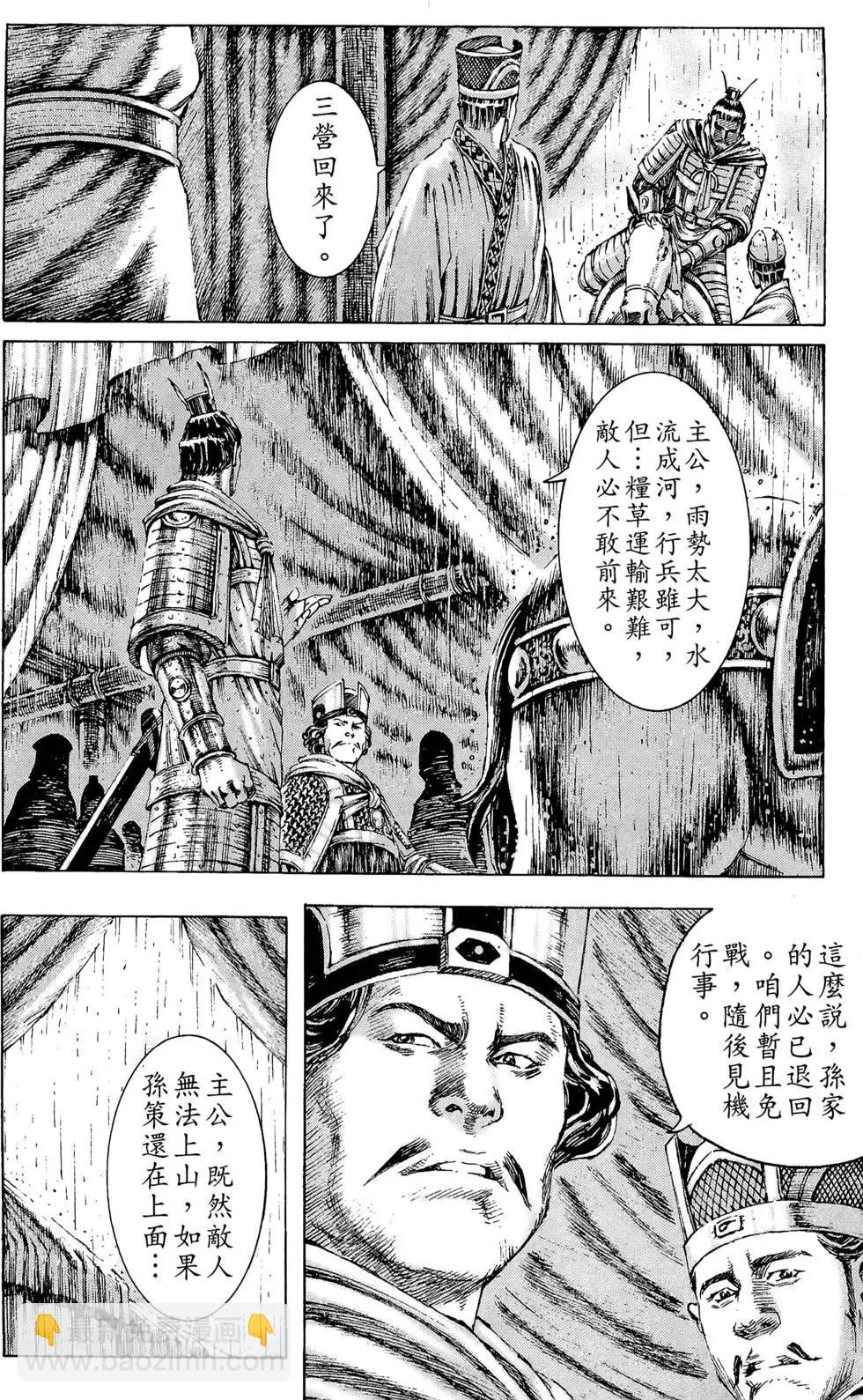 第21卷54