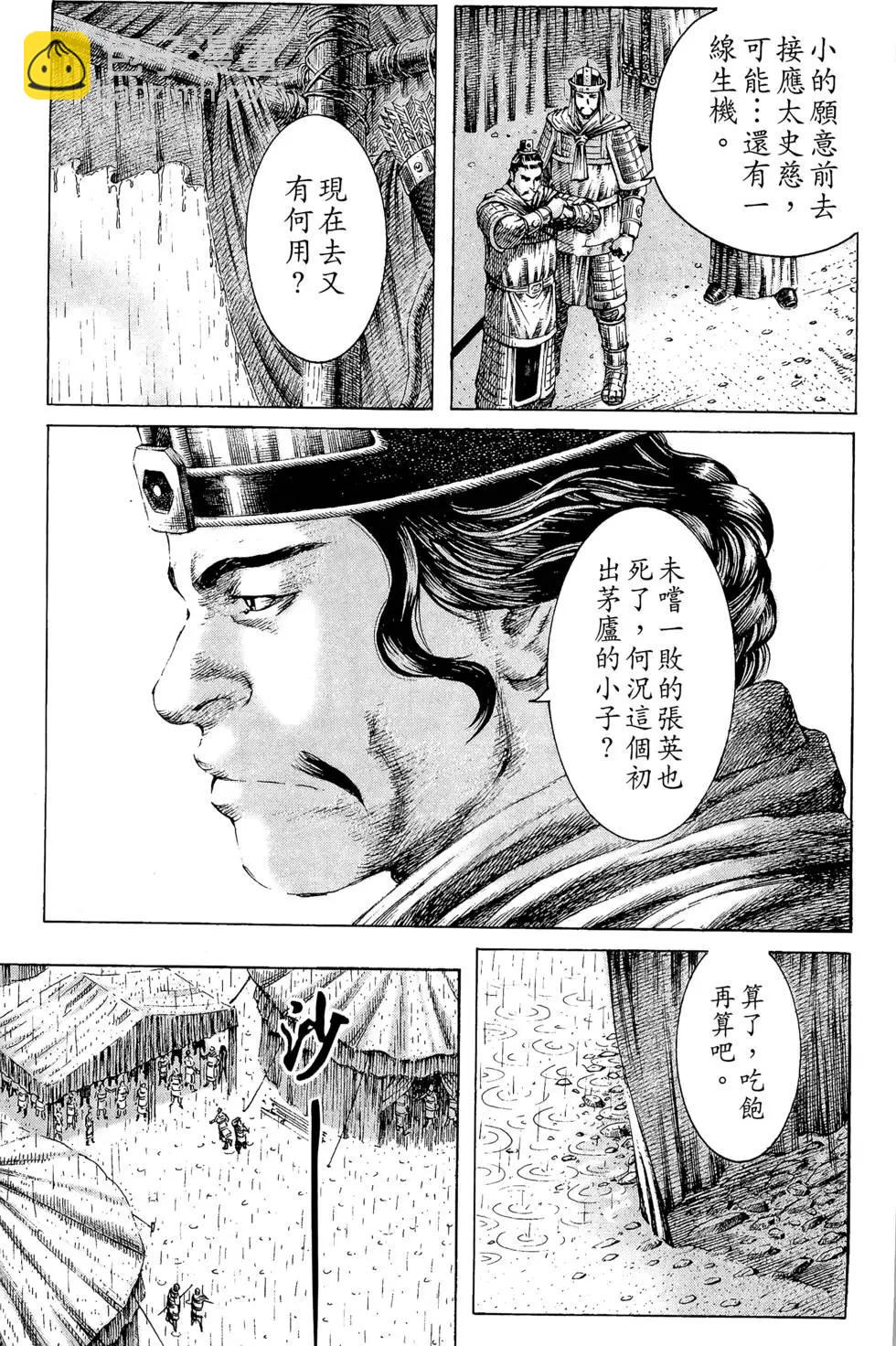 第21卷55