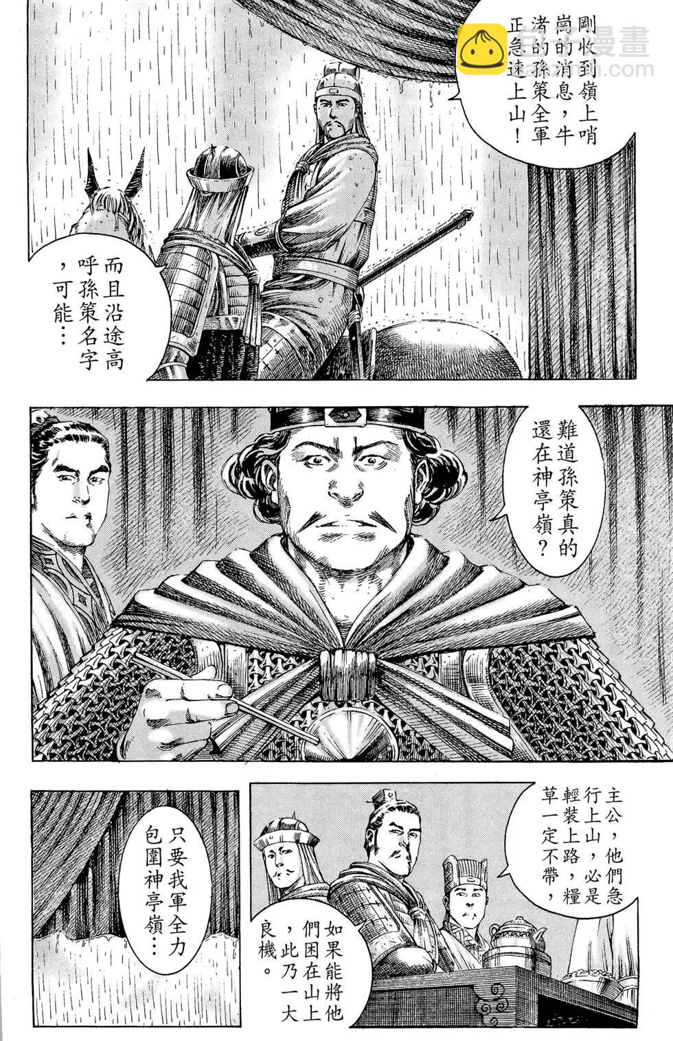 第21卷56