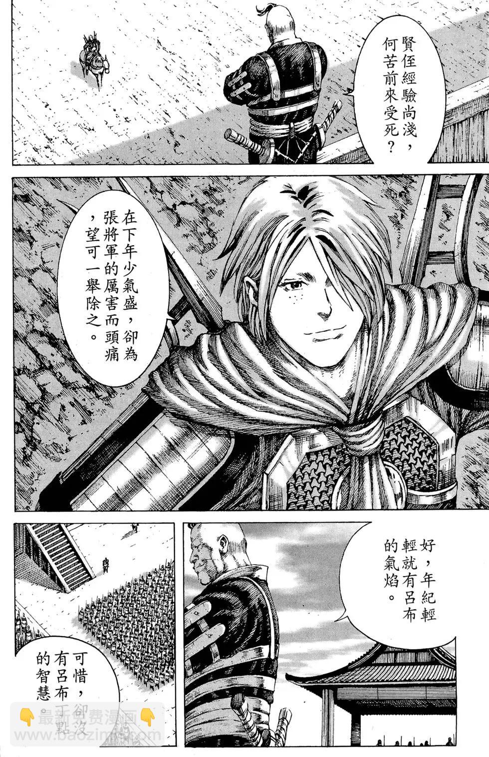 第21卷6