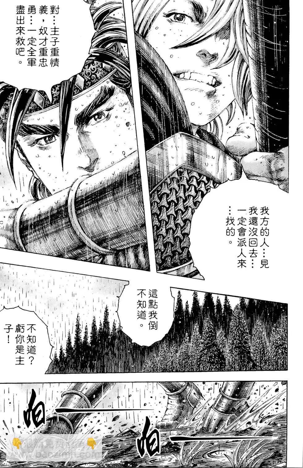 第21卷61