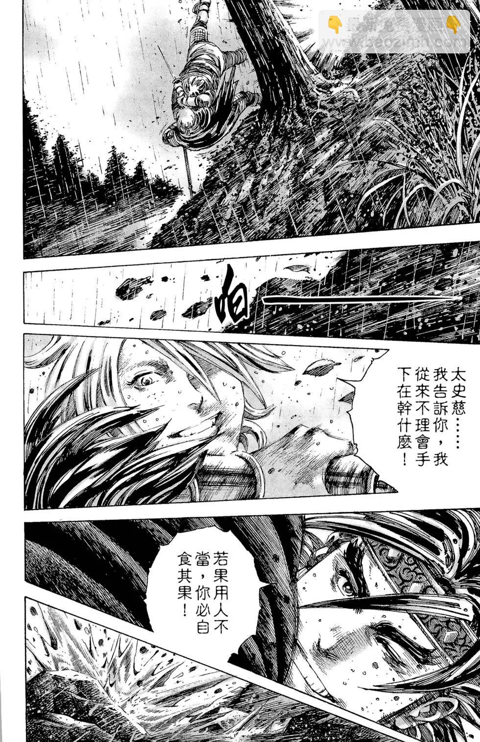 第21卷62