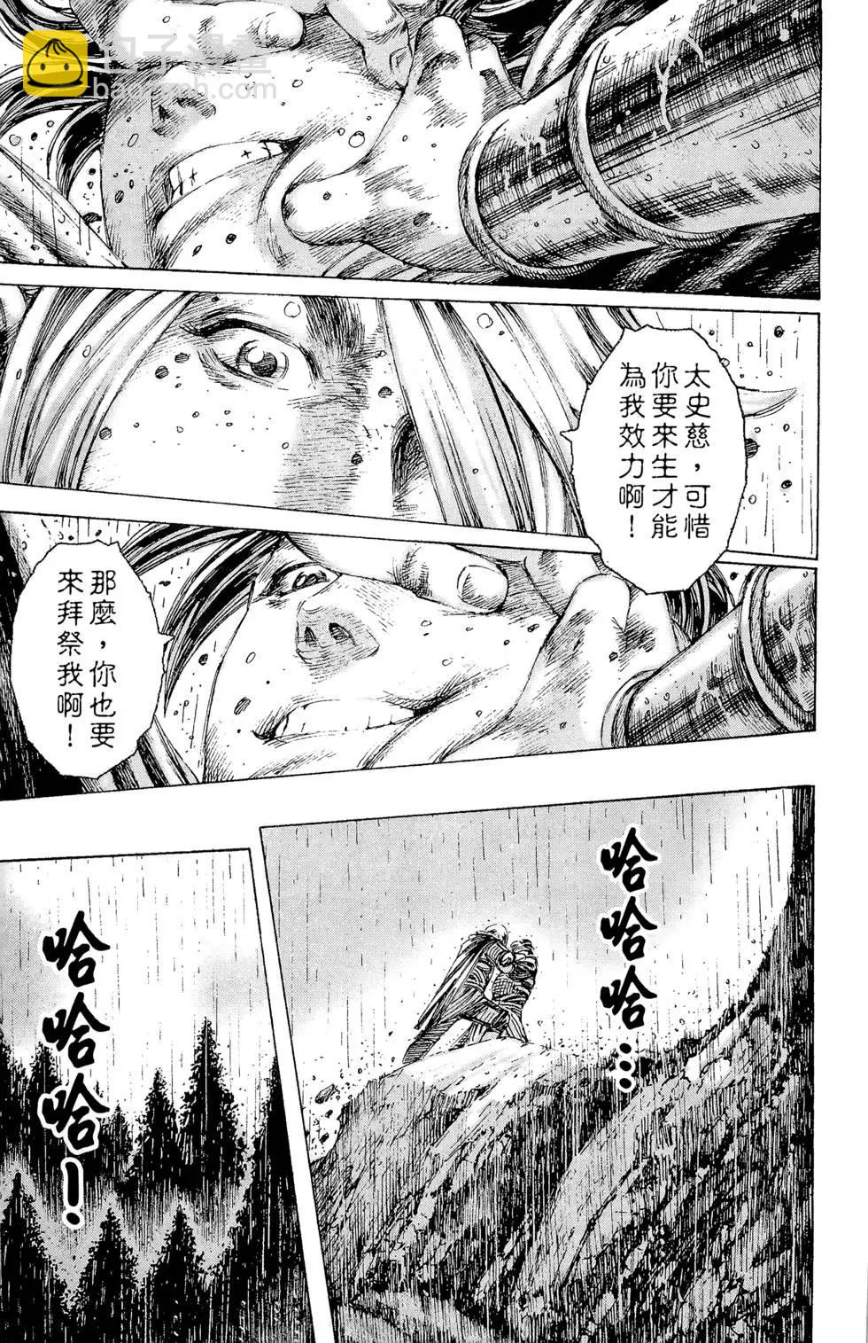 第21卷65