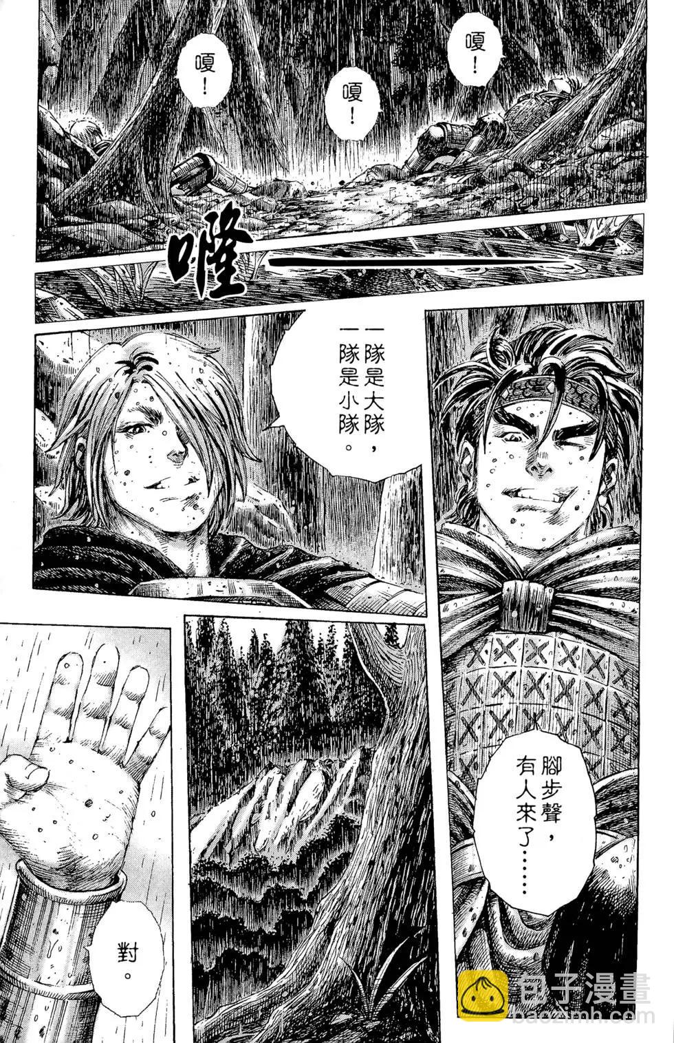 第21卷67