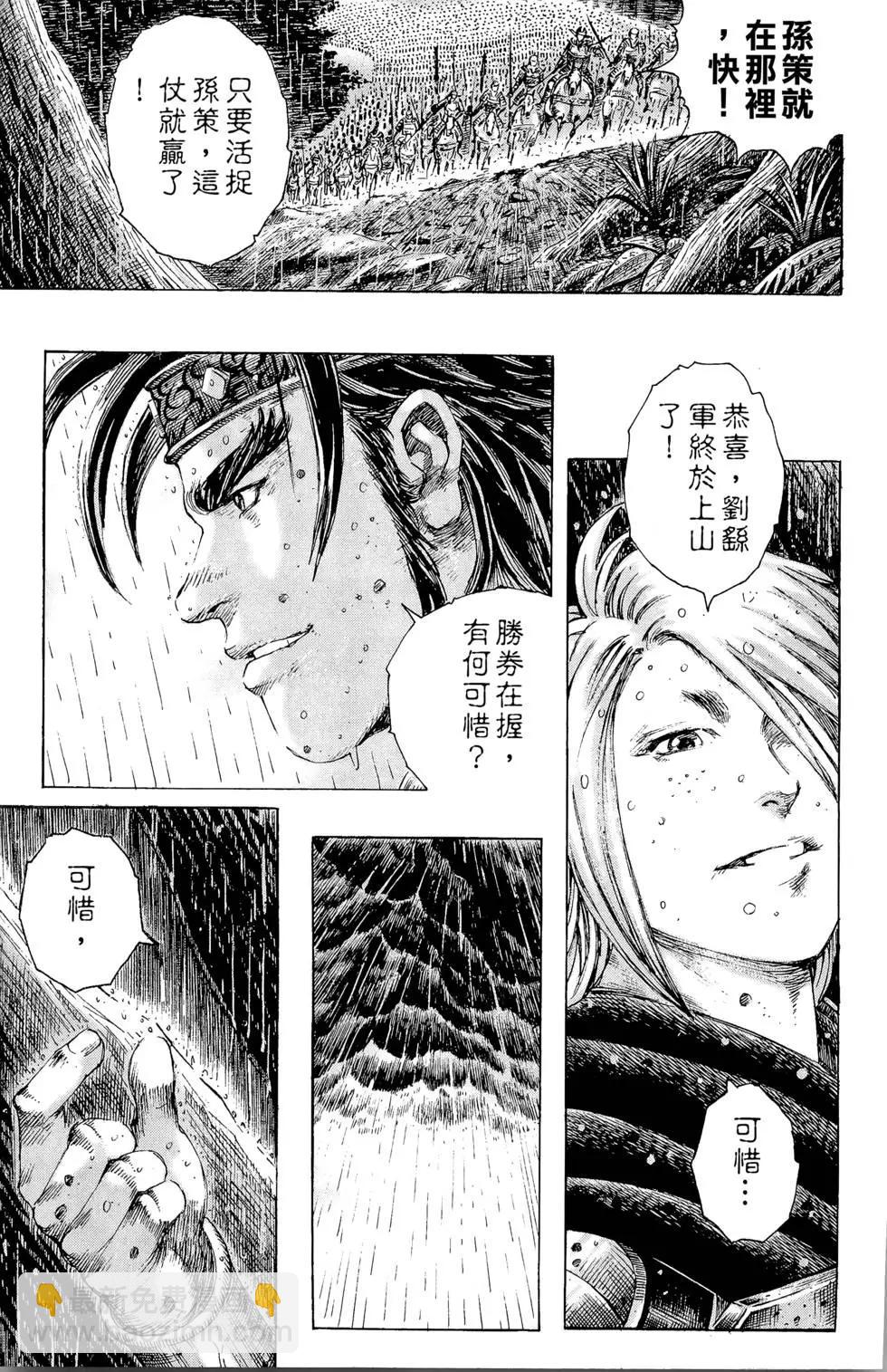 第21卷69