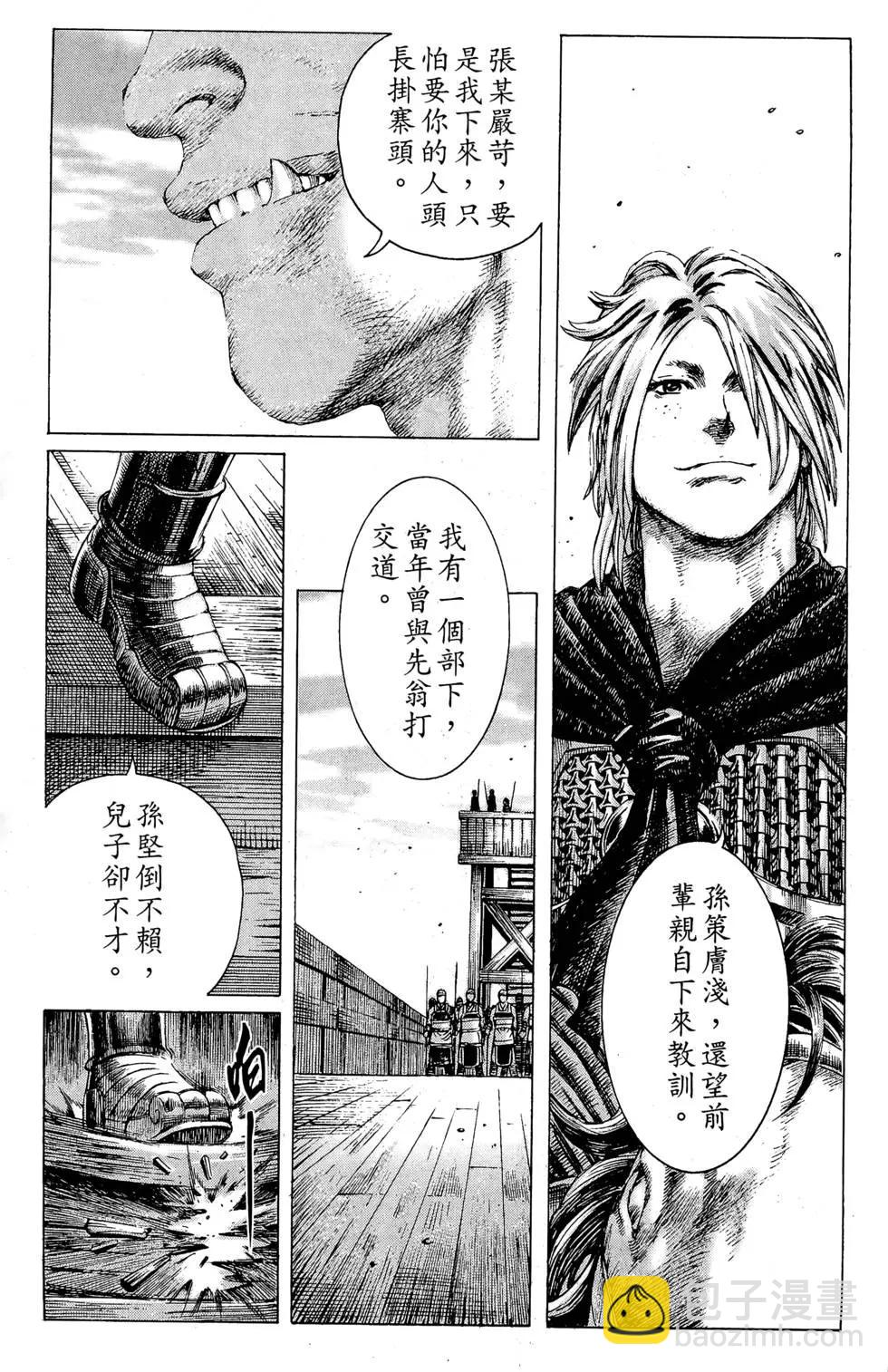 第21卷7