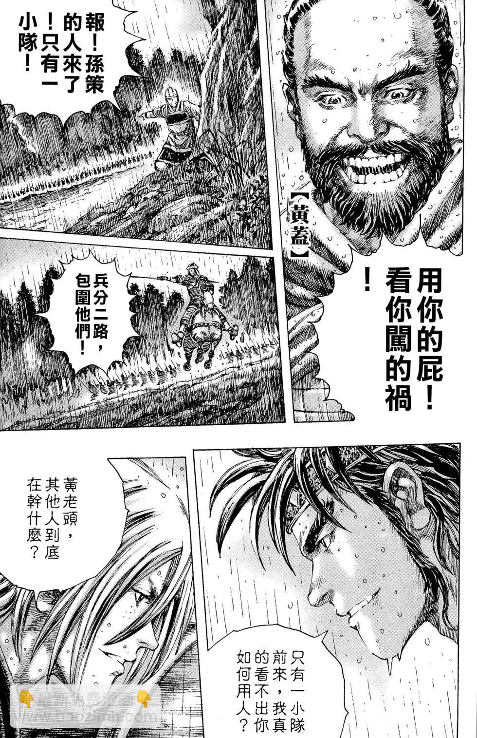 第21卷71