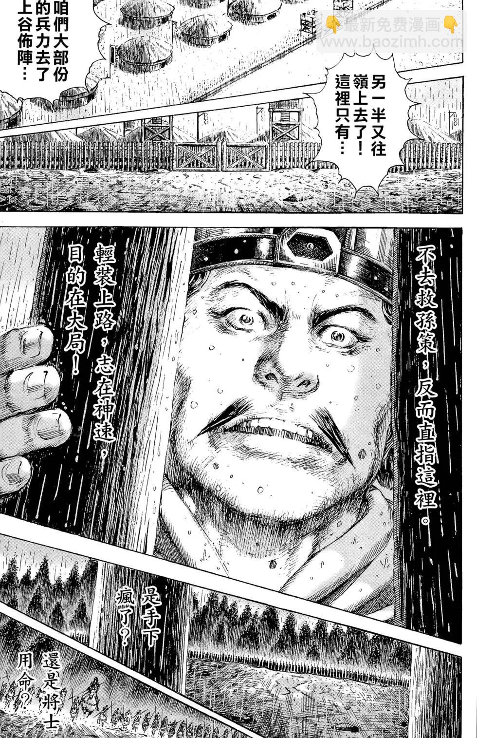 第21卷73
