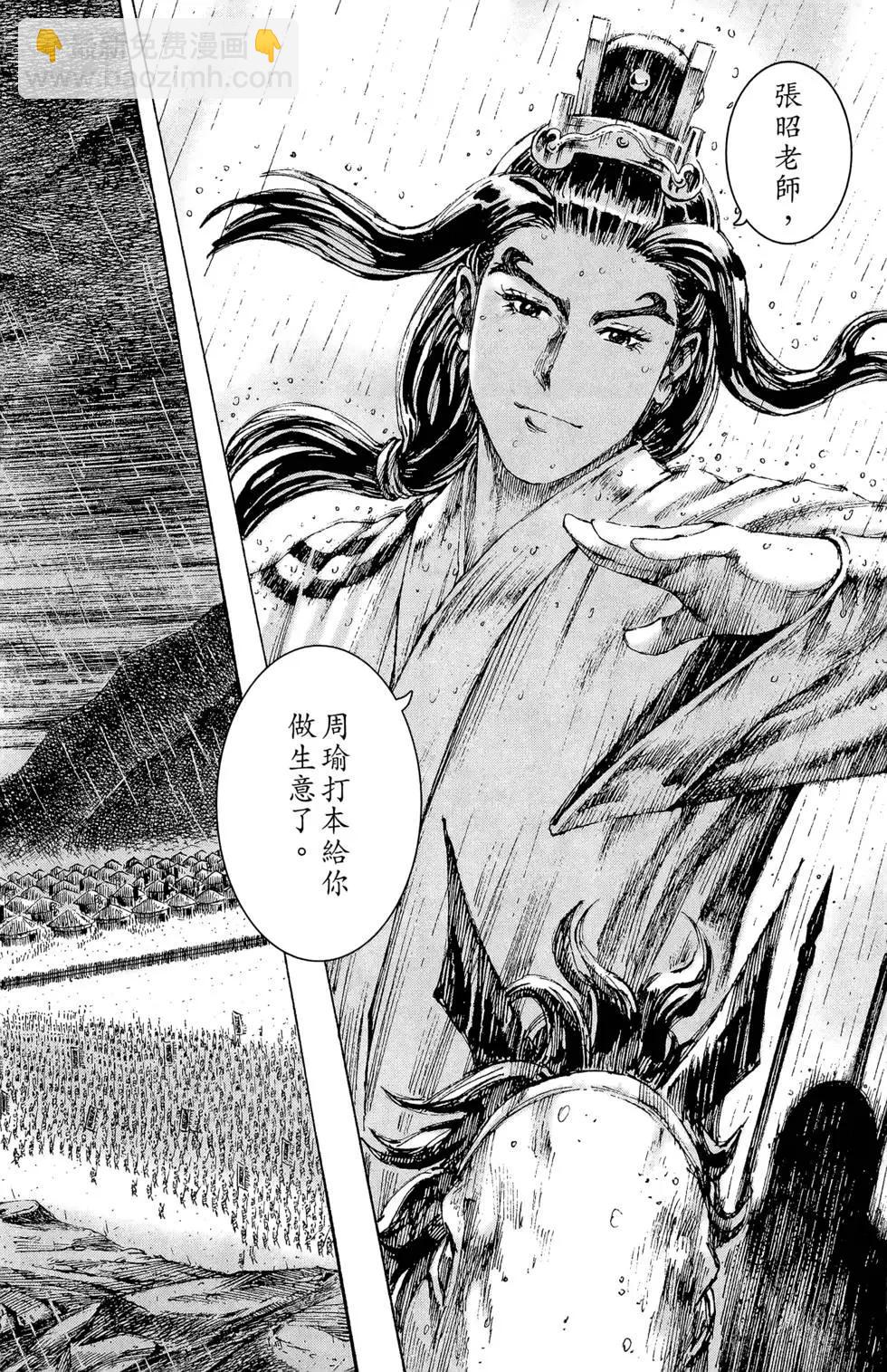 第21卷74