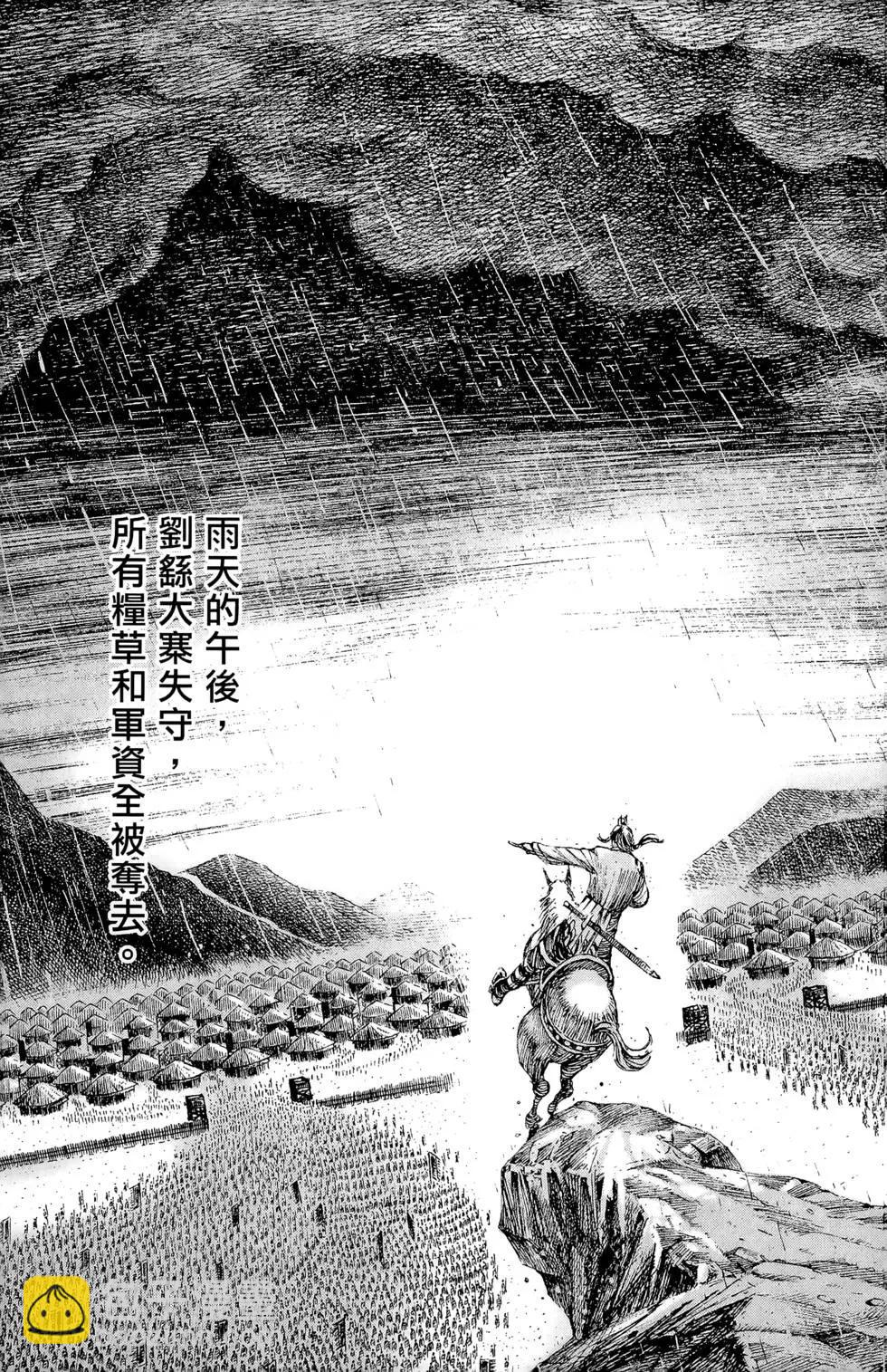 第21卷75