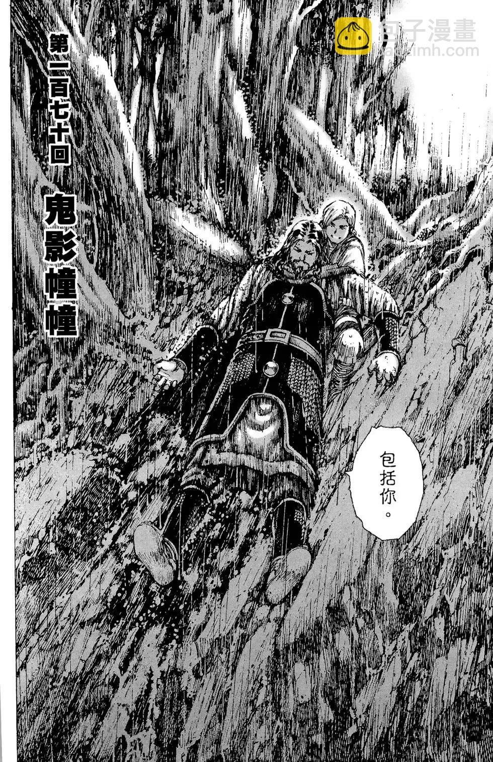 第21卷78