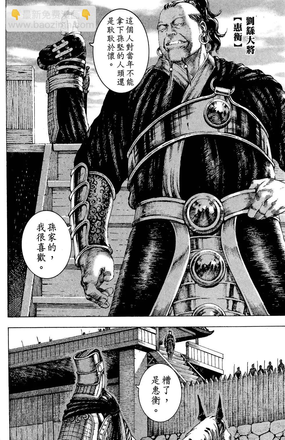 第21卷8