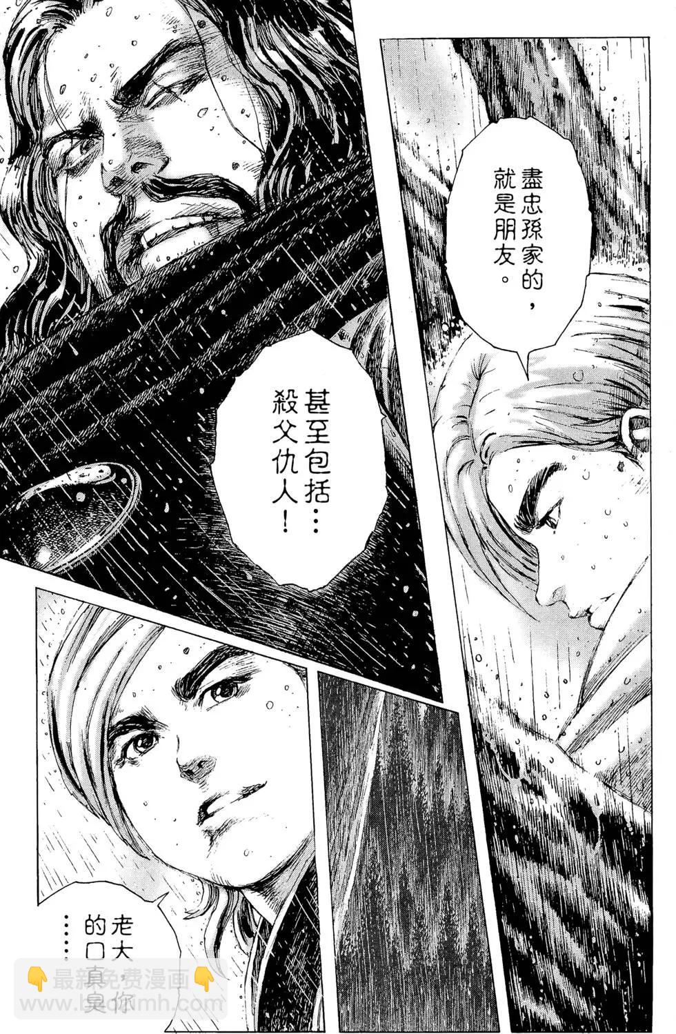 第21卷80