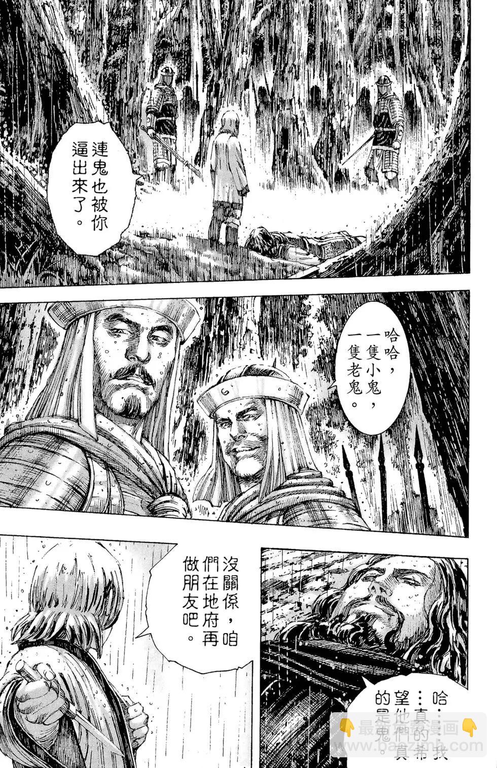 第21卷81