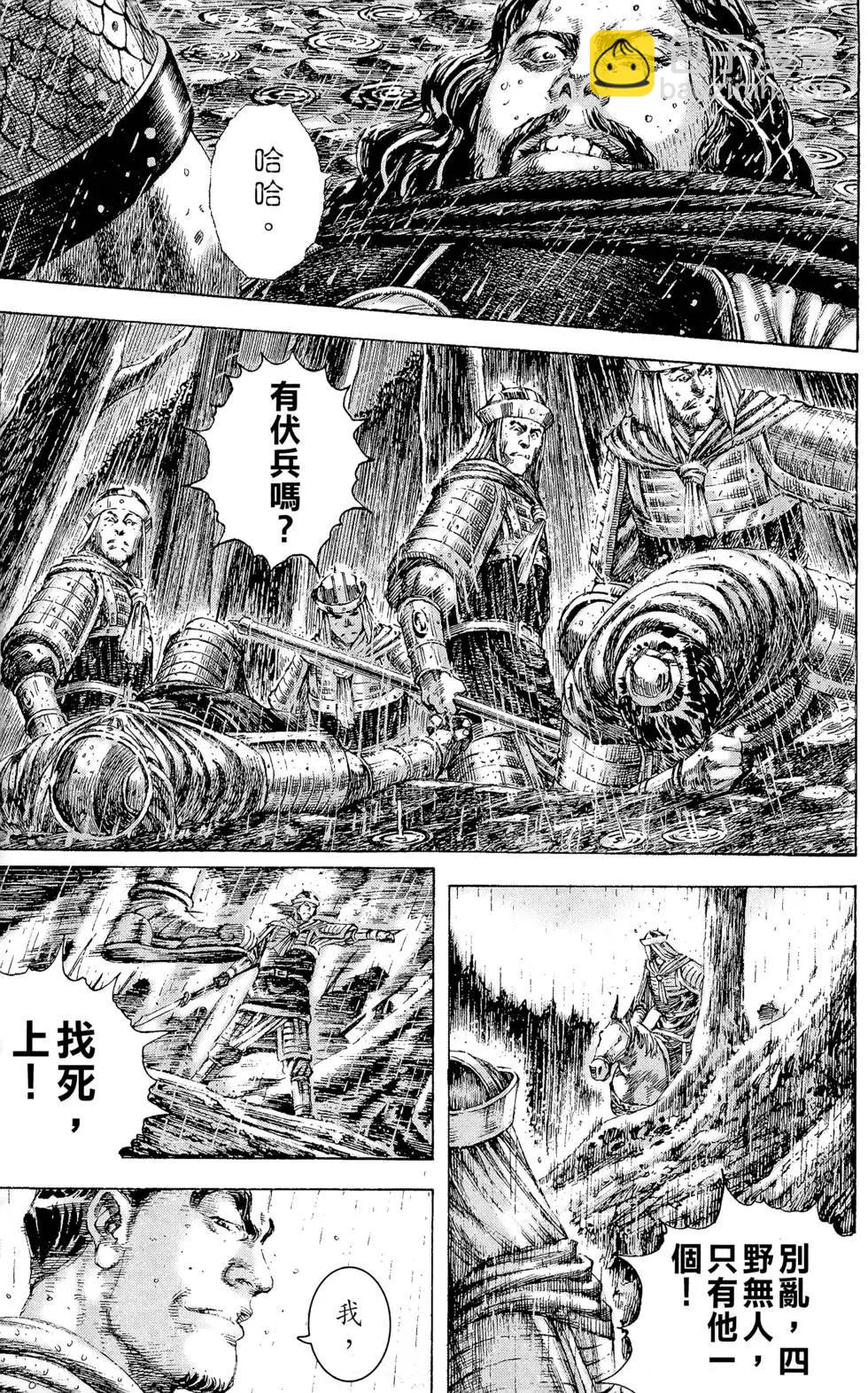 第21卷85