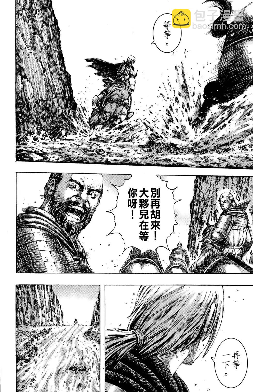 第21卷90