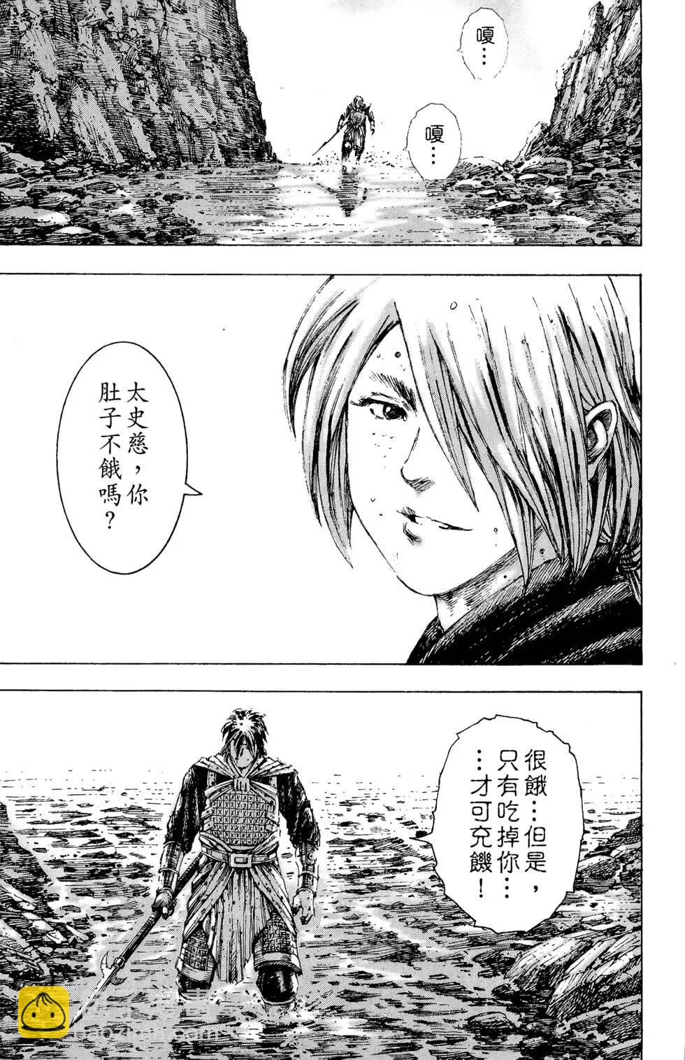 第21卷91