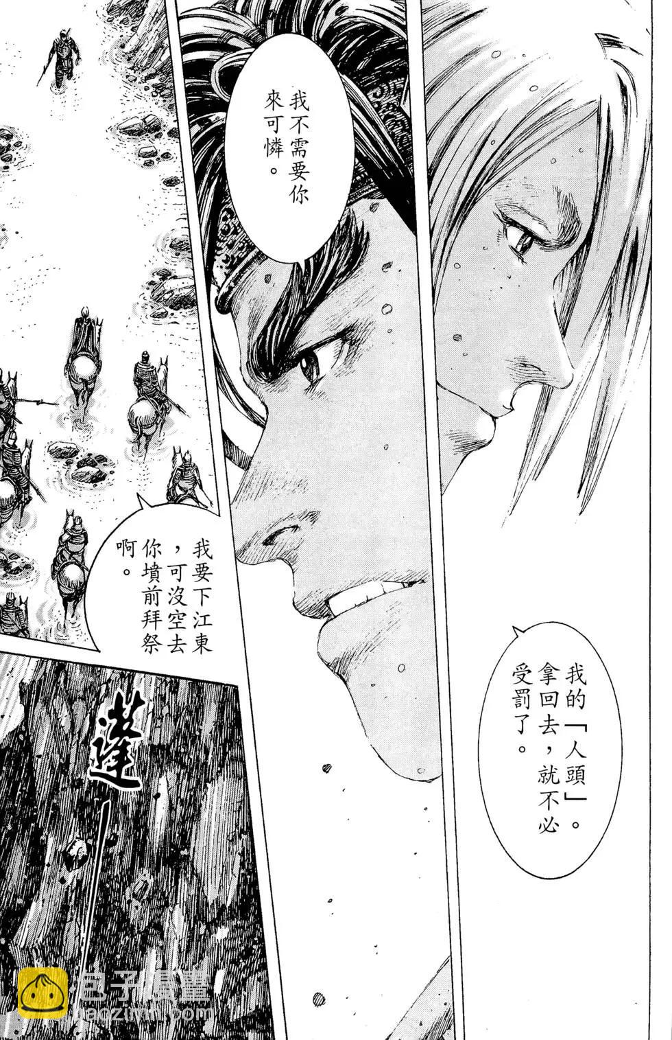 第21卷93