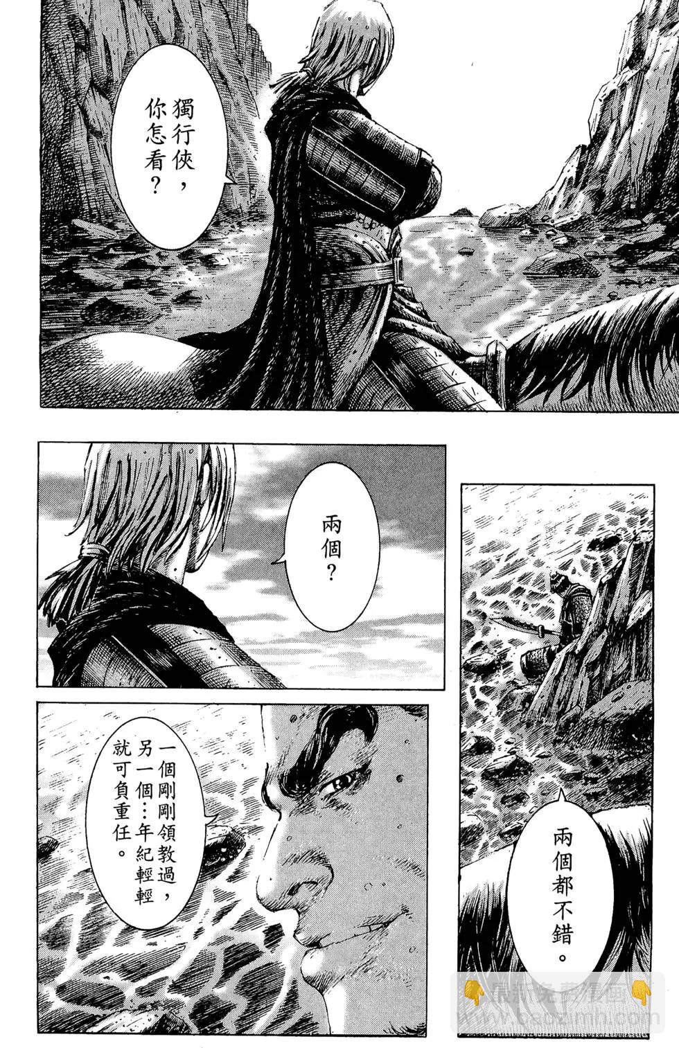 第21卷98