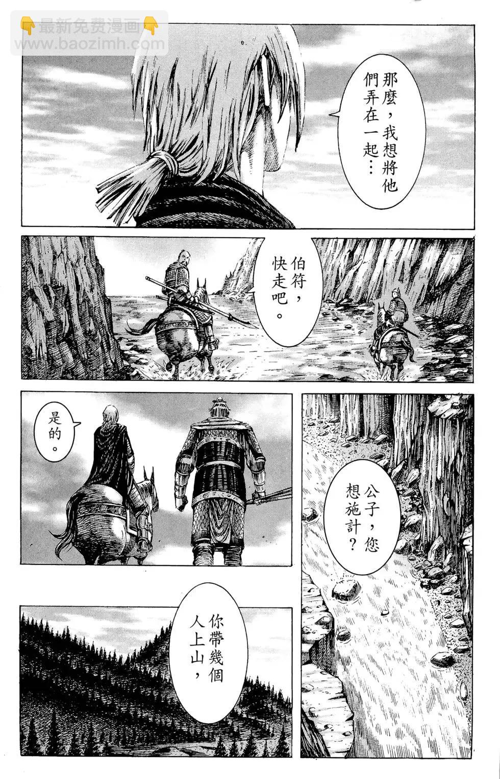 第21卷99