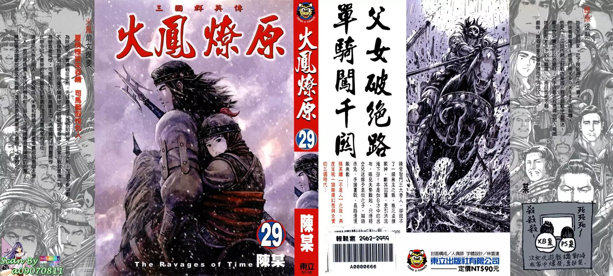 第29卷0