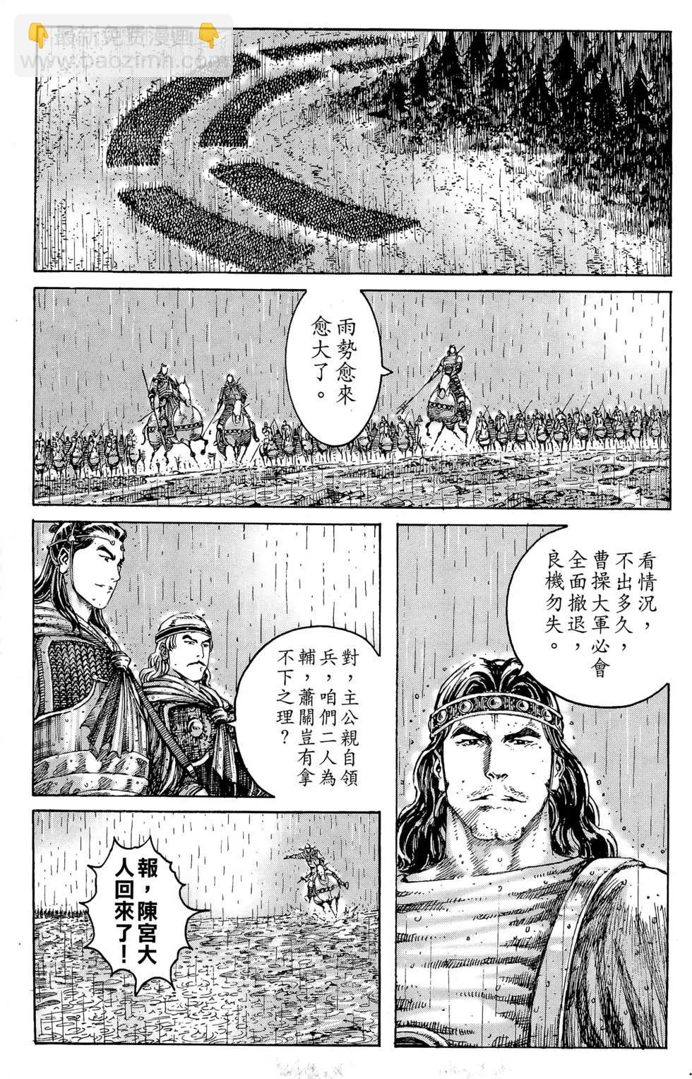 第29卷105