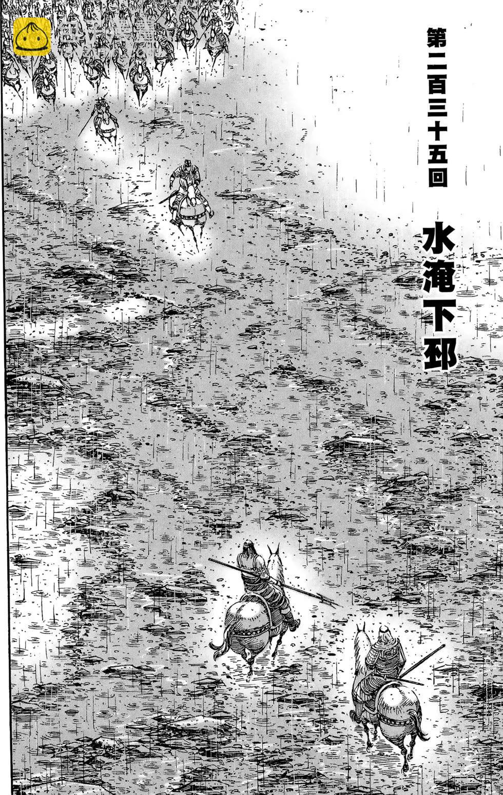 第29卷106