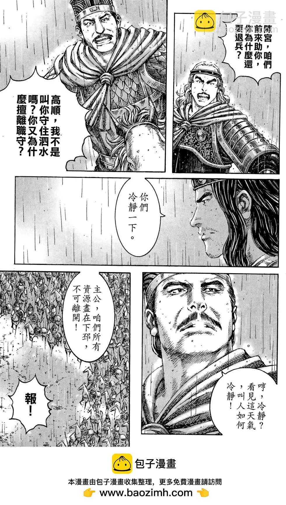 第29卷107
