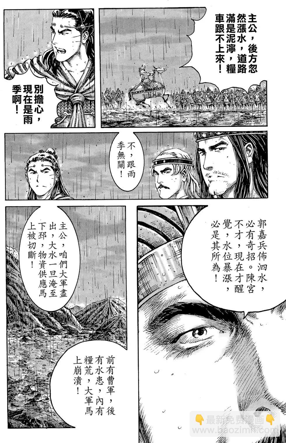 第29卷108
