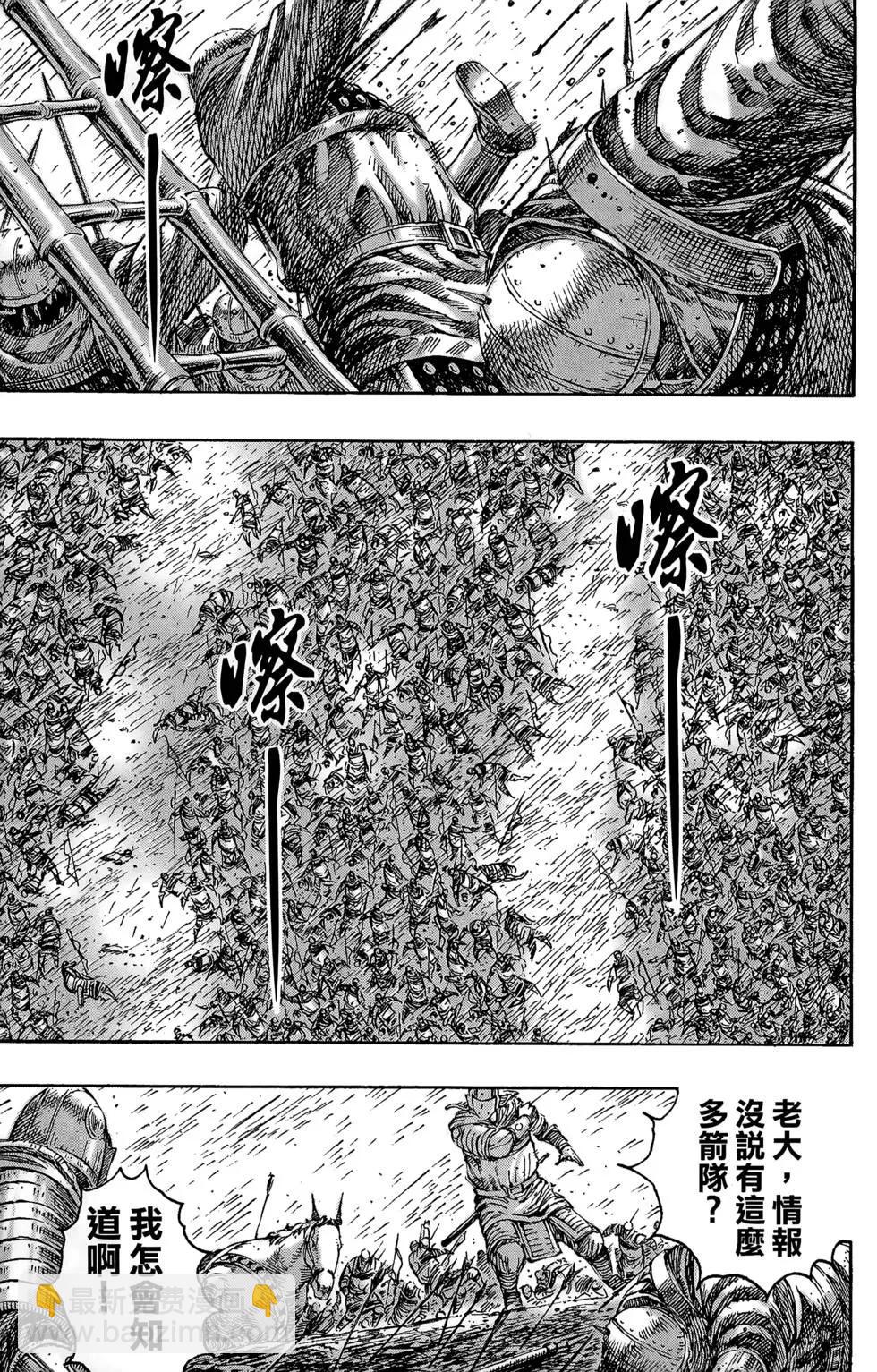 第29卷11