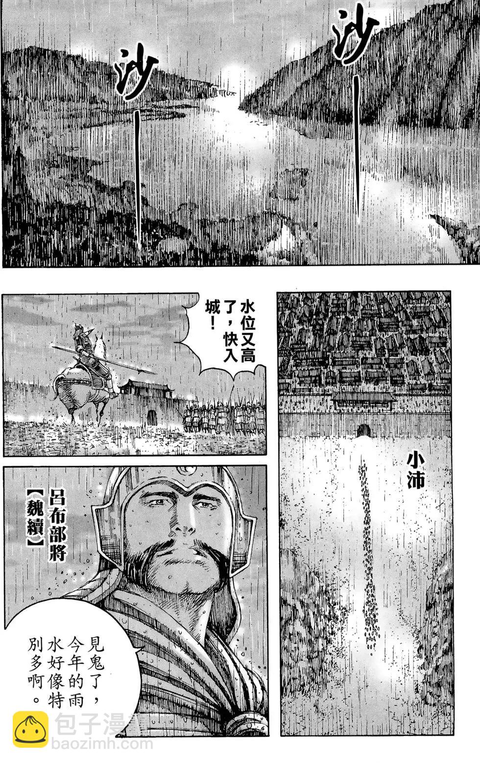 第29卷110