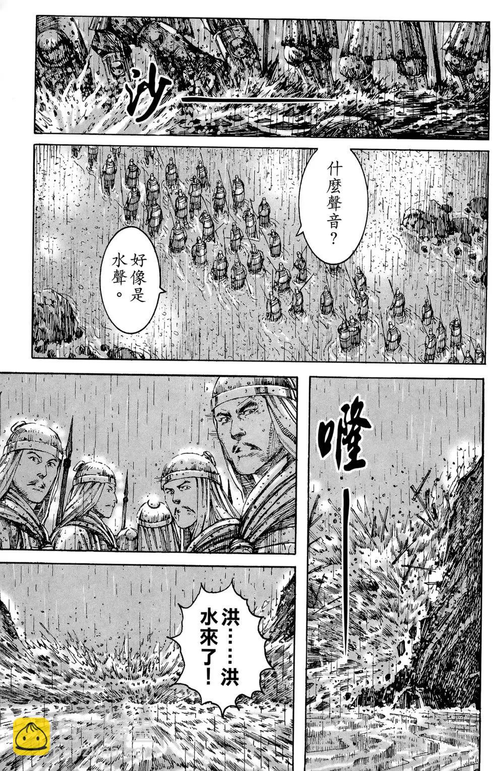 第29卷111