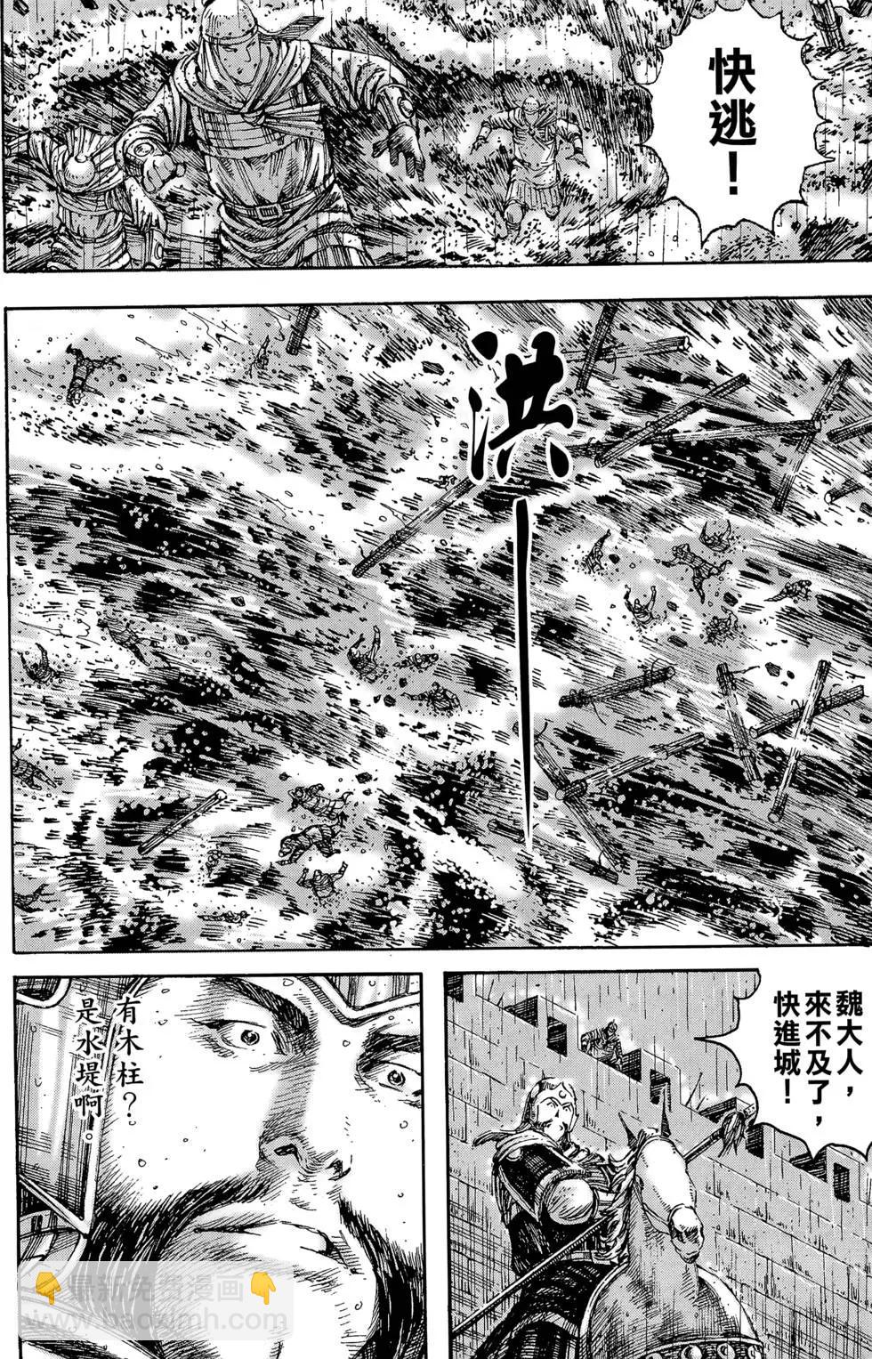 第29卷112