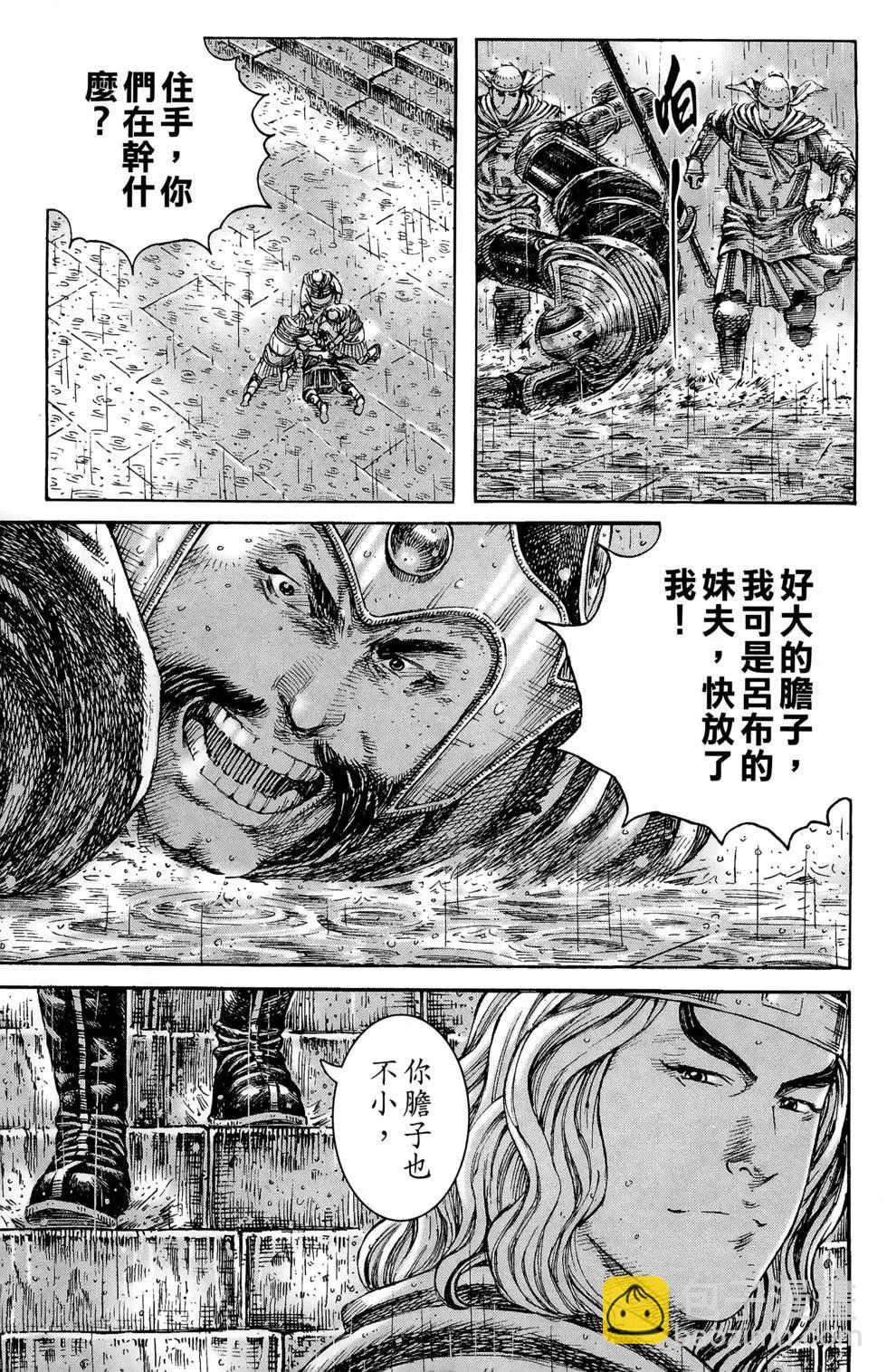 第29卷115