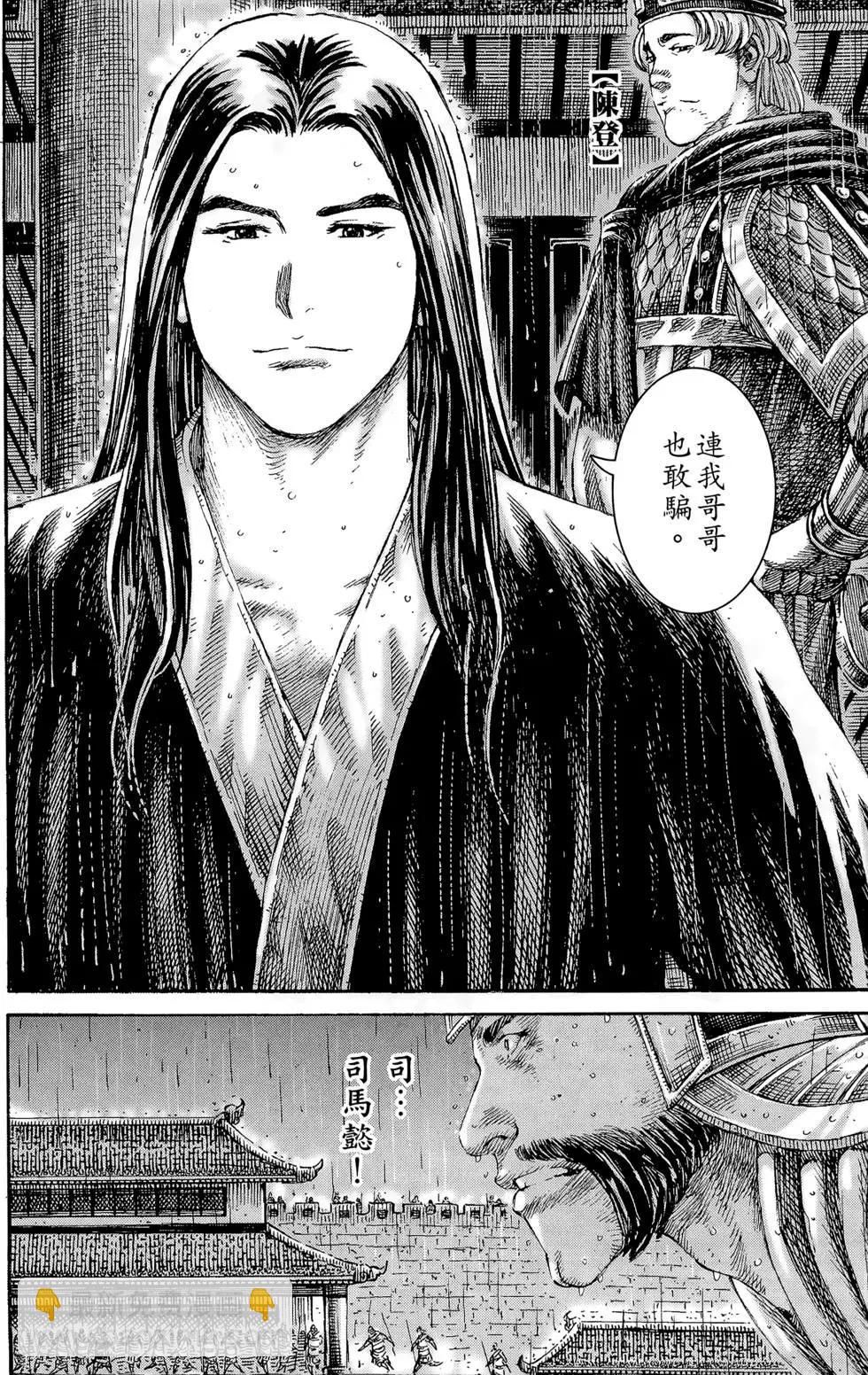 第29卷116