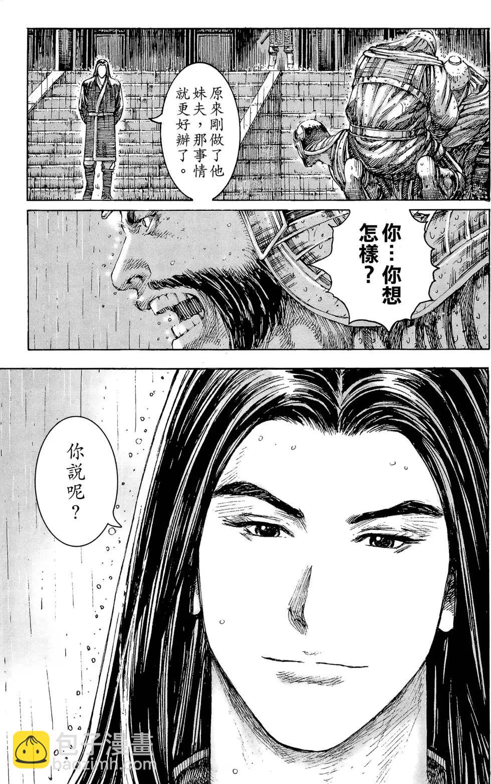 第29卷117