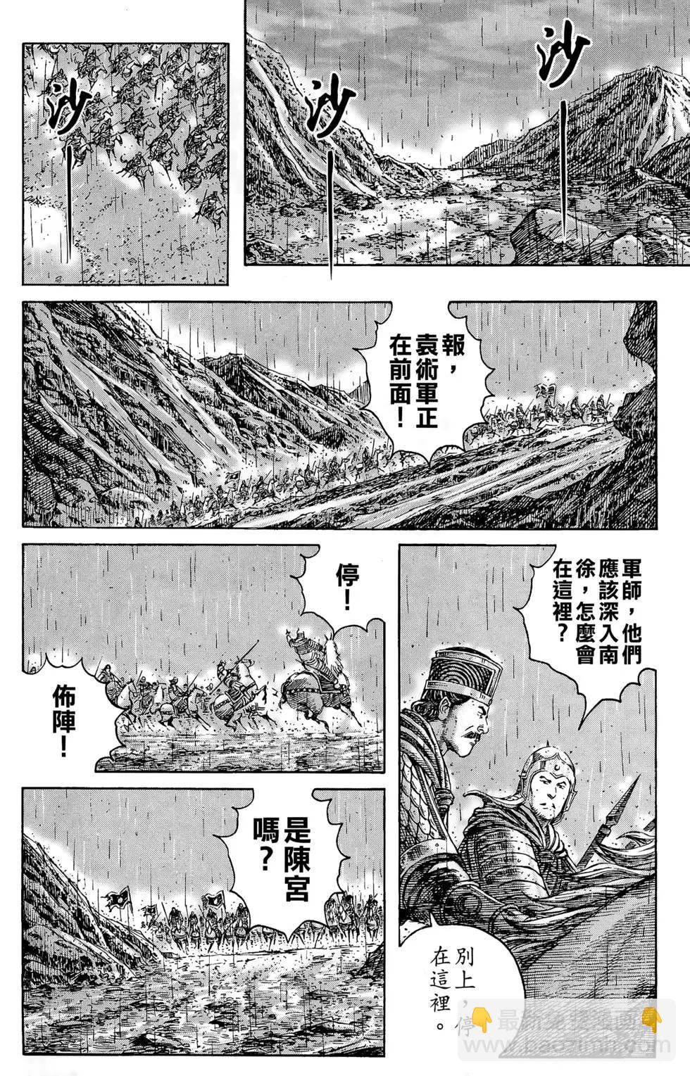 第29卷118