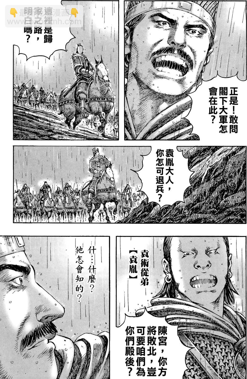第29卷119