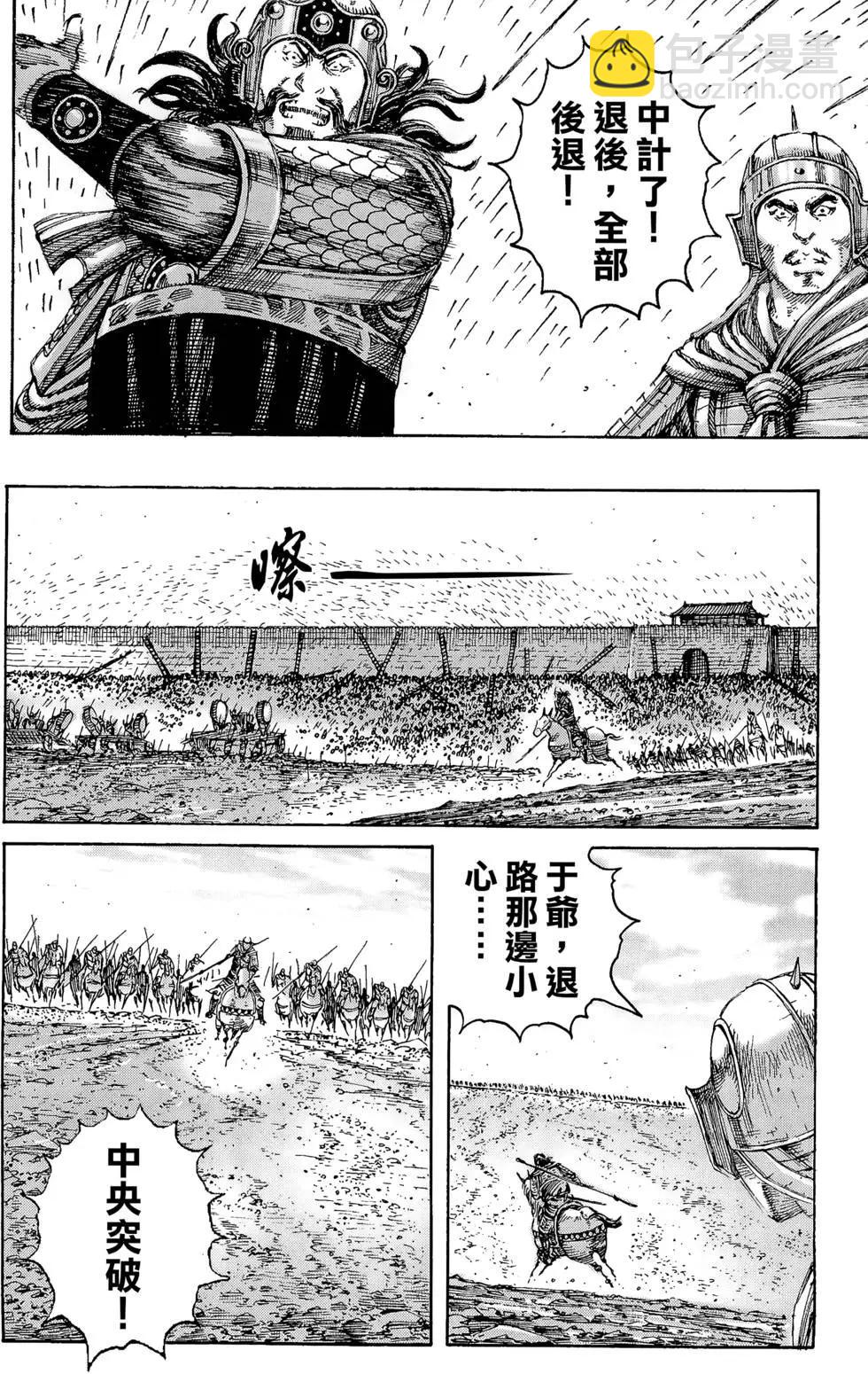 第29卷12