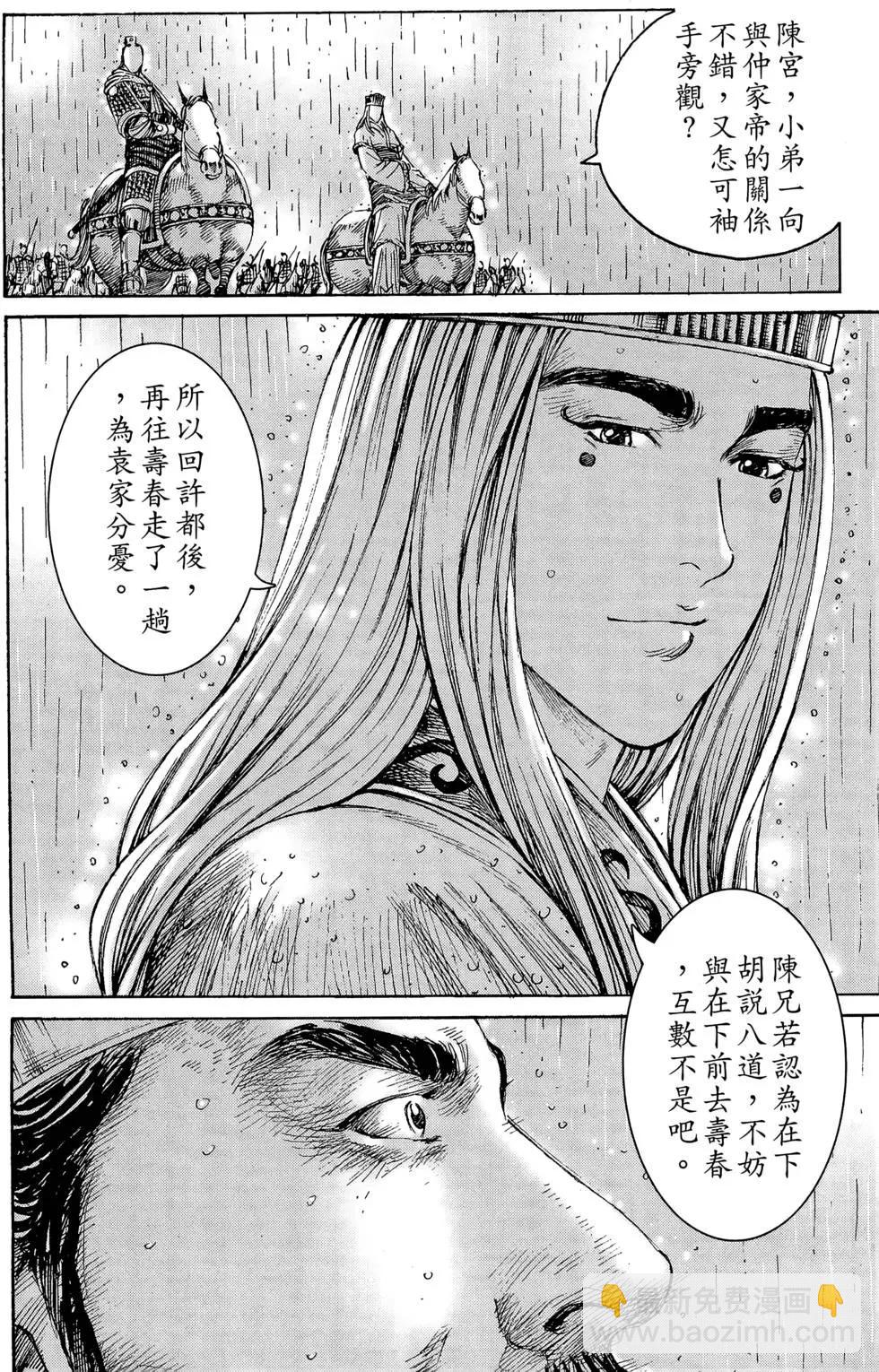 第29卷120