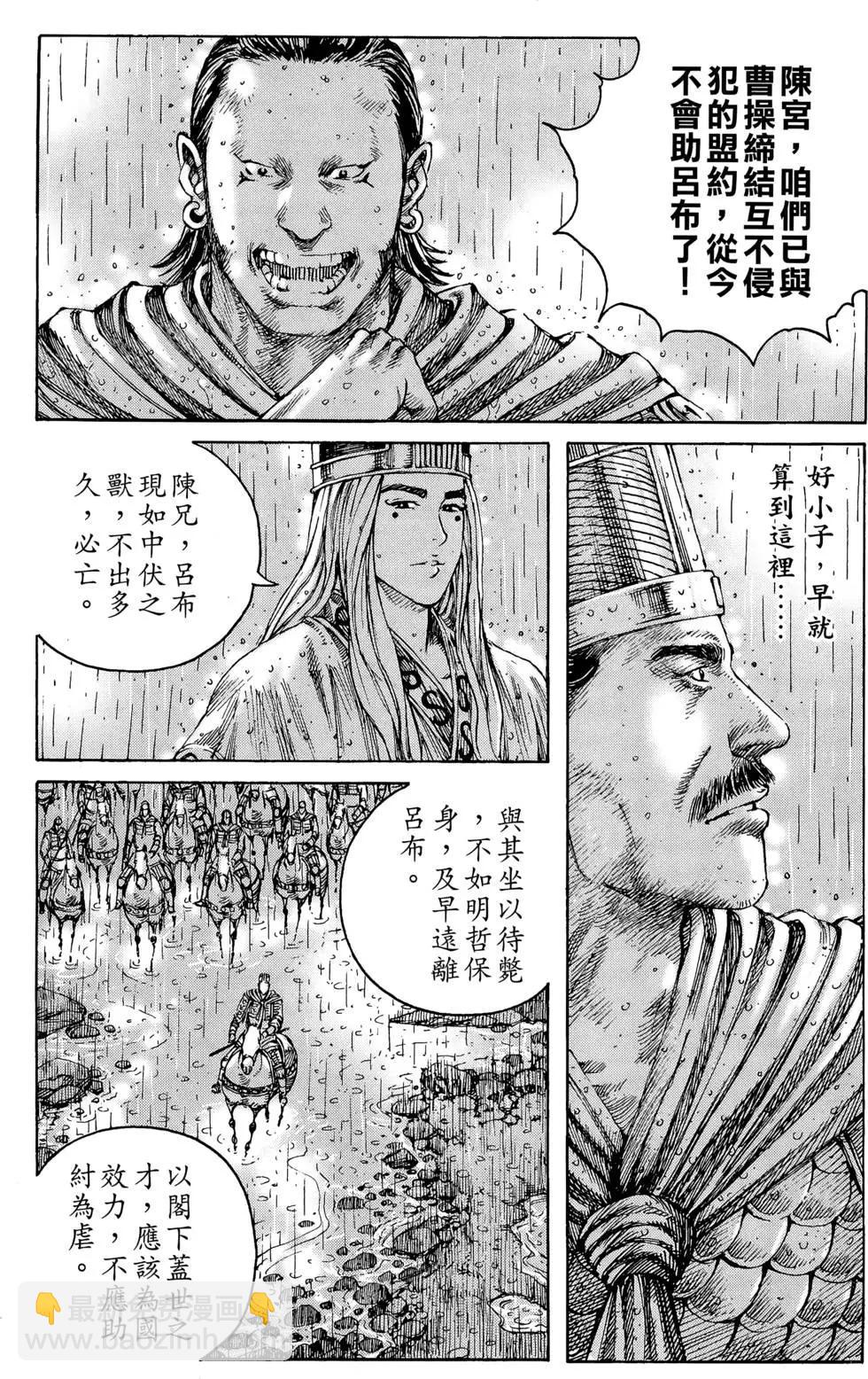 第29卷121