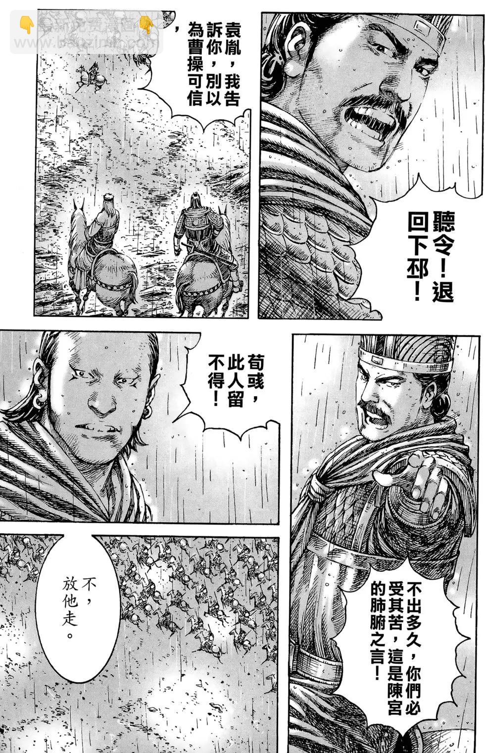 第29卷123